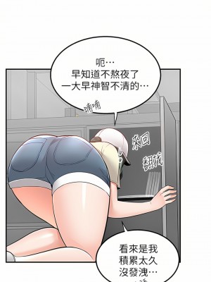 外送到府 22-23話_22_17