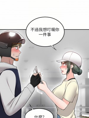 外送到府 22-23話_22_18