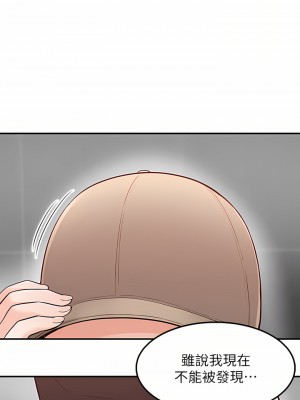 外送到府 22-23話_22_20