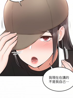 外送到府 22-23話_22_23