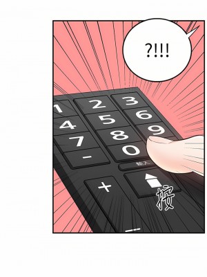 外送到府 22-23話_22_27