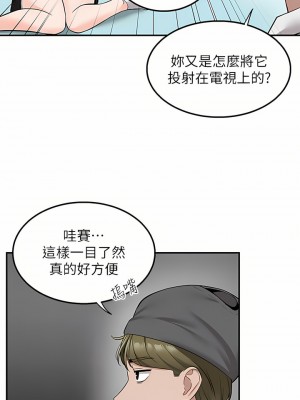 外送到府 22-23話_22_28