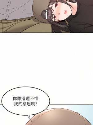 外送到府 22-23話_22_32