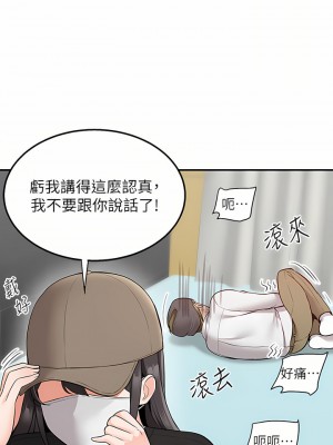 外送到府 22-23話_22_34