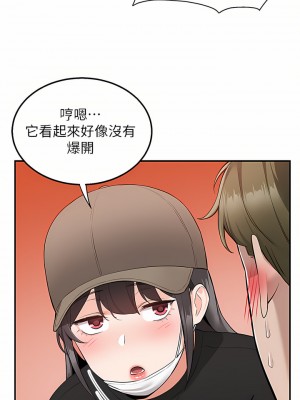 外送到府 22-23話_22_40