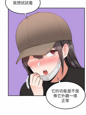 外送到府 22-23話_22_42