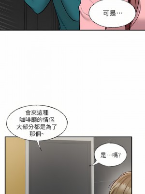 外送到府 22-23話_23_03