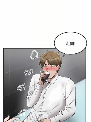 外送到府 22-23話_23_04