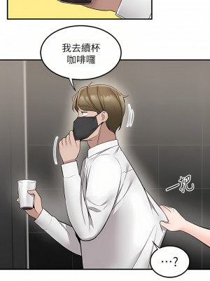 外送到府 22-23話_23_05