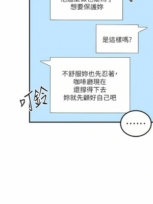 外送到府 22-23話_23_09