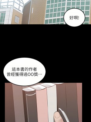 外送到府 22-23話_23_14