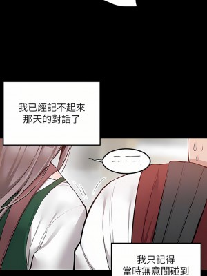 外送到府 22-23話_23_16