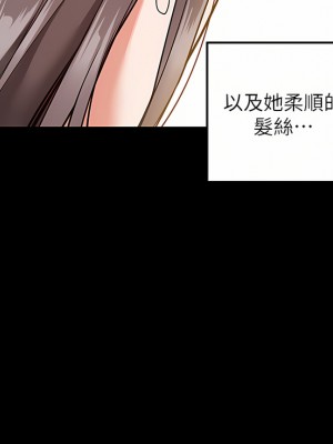 外送到府 22-23話_23_17