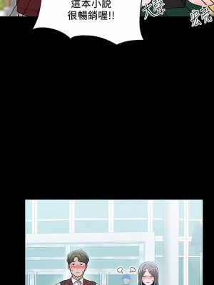 外送到府 22-23話_23_18