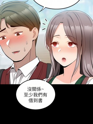 外送到府 22-23話_23_19