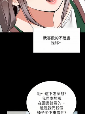 外送到府 22-23話_23_20