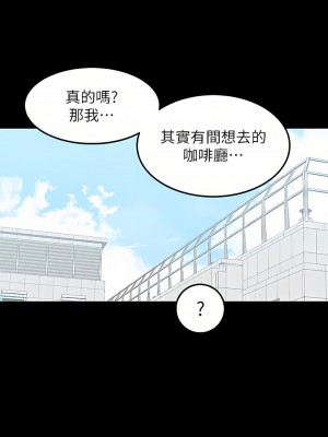 外送到府 22-23話_23_21