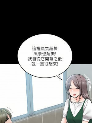 外送到府 22-23話_23_22