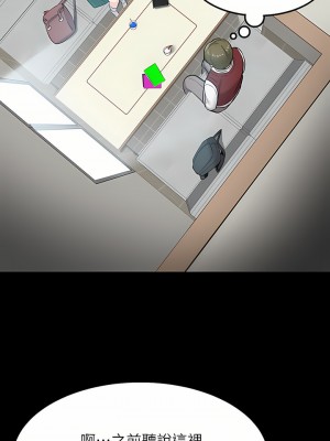 外送到府 22-23話_23_24