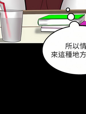 外送到府 22-23話_23_25