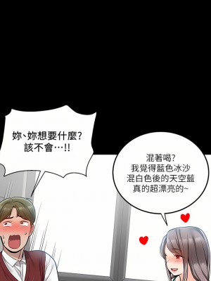 外送到府 22-23話_23_28