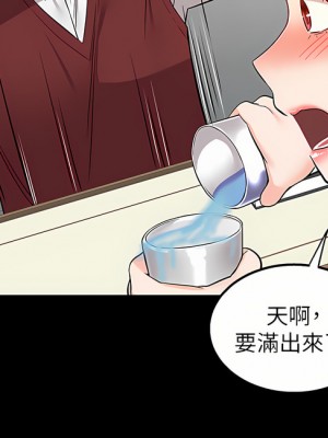 外送到府 22-23話_23_29