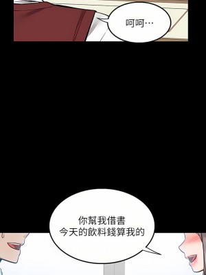外送到府 22-23話_23_30