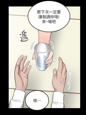 外送到府 22-23話_23_31