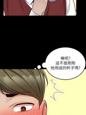 外送到府 22-23話_23_32