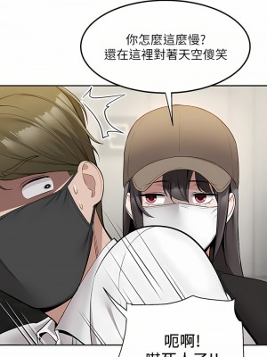外送到府 22-23話_23_35