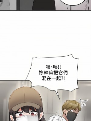 外送到府 22-23話_23_36