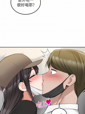 外送到府 22-23話_23_38