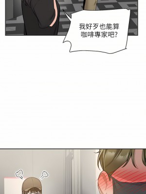 外送到府 22-23話_23_40