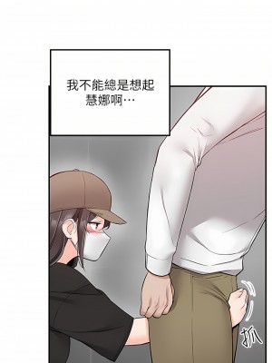 外送到府 22-23話_23_42
