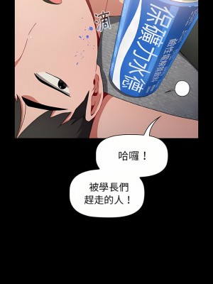 小孩子才做選擇 17-18話_17_02