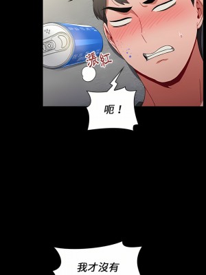 小孩子才做選擇 17-18話_17_03