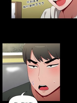 小孩子才做選擇 17-18話_17_04