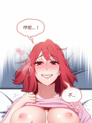 小孩子才做選擇 17-18話_17_08