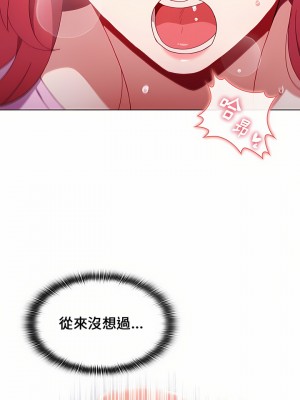 小孩子才做選擇 17-18話_17_13