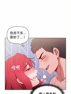 小孩子才做選擇 17-18話_17_14