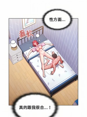 小孩子才做選擇 17-18話_17_16