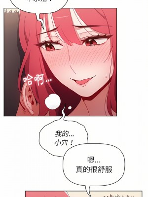 小孩子才做選擇 17-18話_17_22