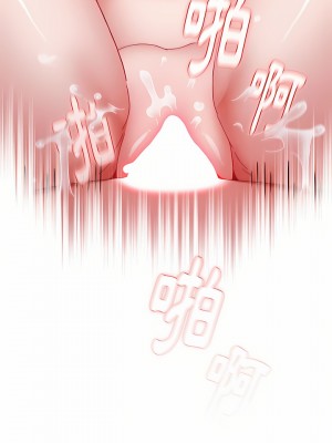 小孩子才做選擇 17-18話_17_24