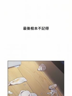 小孩子才做選擇 17-18話_17_25