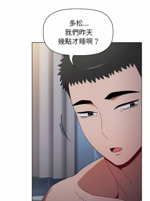 小孩子才做選擇 17-18話_17_26