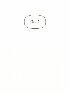 小孩子才做選擇 17-18話_18_02