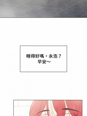 小孩子才做選擇 17-18話_18_03