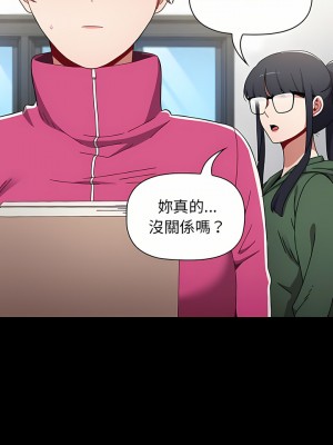 小孩子才做選擇 17-18話_18_08