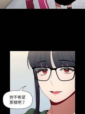 小孩子才做選擇 17-18話_18_09