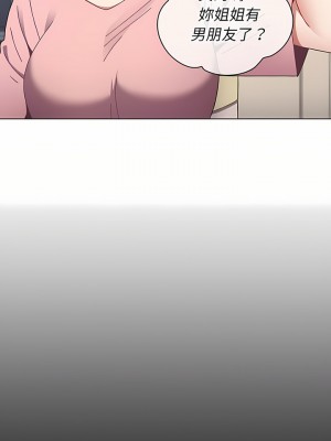 小孩子才做選擇 17-18話_18_12